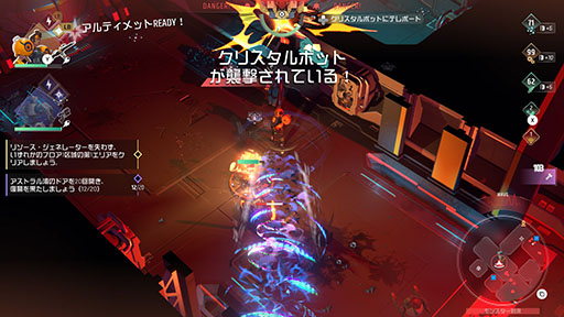 画像ギャラリー No.004のサムネイル画像 / 「ENDLESS Dungeon」,序盤の遊び方を紹介。狩野英孝さんの実況プレイ動画も公開中