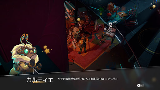 画像ギャラリー No.006のサムネイル画像 / 「ENDLESS Dungeon」,序盤の遊び方を紹介。狩野英孝さんの実況プレイ動画も公開中