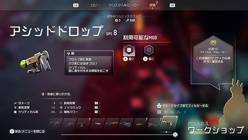 画像ギャラリー No.007のサムネイル画像 / 「ENDLESS Dungeon」,序盤の遊び方を紹介。狩野英孝さんの実況プレイ動画も公開中