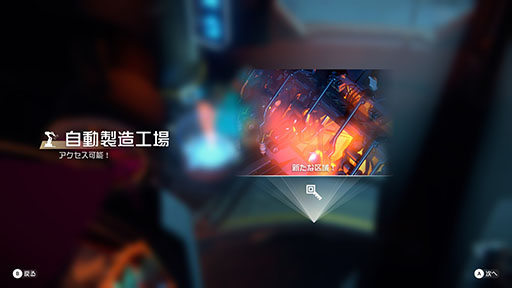 画像ギャラリー No.008のサムネイル画像 / 「ENDLESS Dungeon」,序盤の遊び方を紹介。狩野英孝さんの実況プレイ動画も公開中