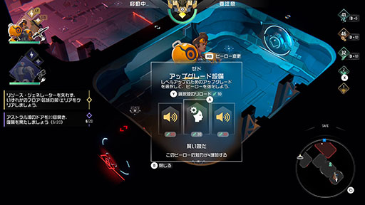 画像ギャラリー No.012のサムネイル画像 / 「ENDLESS Dungeon」,序盤の遊び方を紹介。狩野英孝さんの実況プレイ動画も公開中