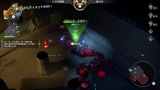 画像ギャラリー No.013のサムネイル画像 / 「ENDLESS Dungeon」,序盤の遊び方を紹介。狩野英孝さんの実況プレイ動画も公開中