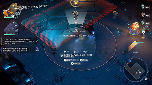 画像ギャラリー No.014のサムネイル画像 / 「ENDLESS Dungeon」,序盤の遊び方を紹介。狩野英孝さんの実況プレイ動画も公開中