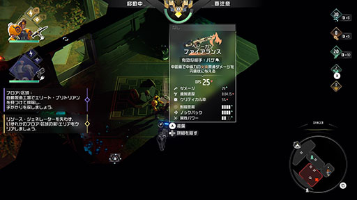 画像ギャラリー No.015のサムネイル画像 / 「ENDLESS Dungeon」,序盤の遊び方を紹介。狩野英孝さんの実況プレイ動画も公開中