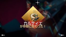 画像ギャラリー No.006のサムネイル画像 / 家庭用ゲーム機版「ENDLESS Dungeon」，本日発売。最大3人のヒーローでチームを編成して姿を変え続けるダンジョンを攻略せよ