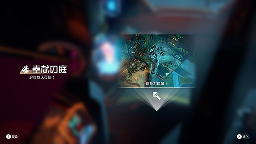 画像ギャラリー No.008のサムネイル画像 / 家庭用ゲーム機版「ENDLESS Dungeon」，本日発売。最大3人のヒーローでチームを編成して姿を変え続けるダンジョンを攻略せよ