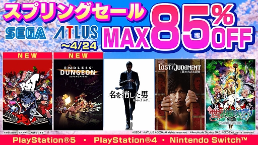 画像ギャラリー No.001のサムネイル画像 / 「ENDLESS Dungeon」「ペルソナ5 タクティカ」が30%オフでセール初登場。DL版が対象のセガ スプリングセールを開催中