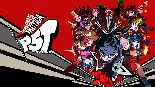 画像ギャラリー No.010のサムネイル画像 / 「ENDLESS Dungeon」「ペルソナ5 タクティカ」が30%オフでセール初登場。DL版が対象のセガ スプリングセールを開催中