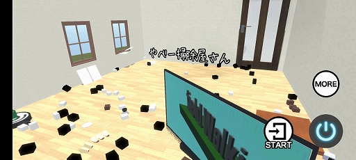 画像ギャラリー No.001のサムネイル画像 / 武装したロボット掃除機を操作しよう。「やべー掃除屋さん」を紹介する「（ほぼ）日刊スマホゲーム通信」第2472回