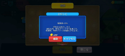 画像ギャラリー No.008のサムネイル画像 / 多人数でサクサク爆弾バトル。スマホ向けアクション「ブームブーム.io」を紹介する「(ほぼ)日刊スマホゲーム通信」第2475回