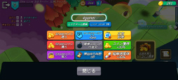 画像ギャラリー No.009のサムネイル画像 / 多人数でサクサク爆弾バトル。スマホ向けアクション「ブームブーム.io」を紹介する「(ほぼ)日刊スマホゲーム通信」第2475回