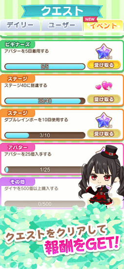 パズル＆テーラーズ