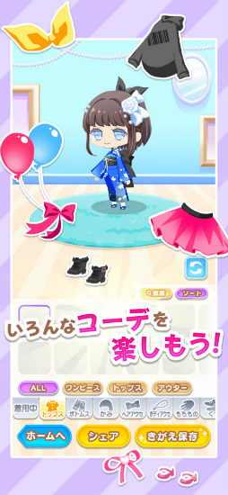 パズル＆テーラーズ