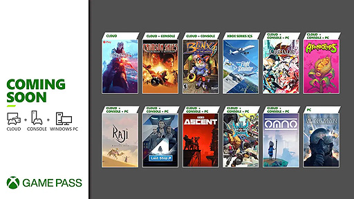 画像ギャラリー No.002のサムネイル画像 / Xbox Game Pass向け12作品の配信スケジュールが海外向けに公開。Xbox Series X版「Microsoft Flight Simulator」は7月27日