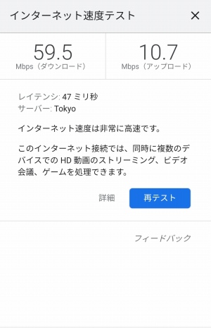 画像ギャラリー No.014のサムネイル画像 / クラウドゲームサービス「Xbox Cloud Gaming」の実用性はいかに。スマホもタブレット端末も低スペックPCも“ゲーム機”になる