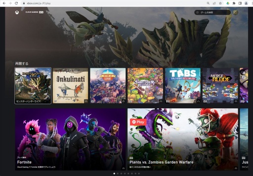 画像ギャラリー No.019のサムネイル画像 / 「Xbox Game Pass」はゲーマーを自由にする。ゲーム“遊び放題”サービスの日本展開から3年,現状とこれまでの歩みを振り返る