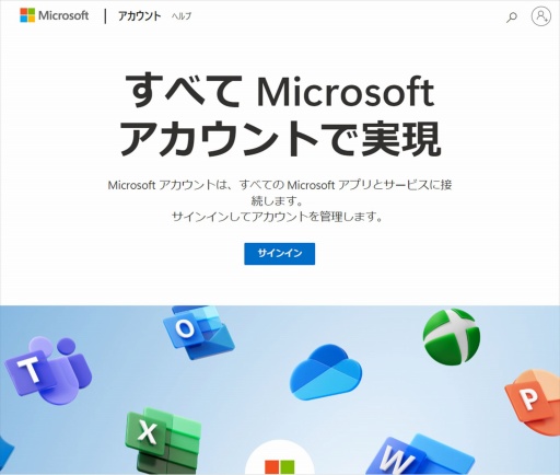 画像ギャラリー No.024のサムネイル画像 / 「Xbox Game Pass」はゲーマーを自由にする。ゲーム“遊び放題”サービスの日本展開から3年,現状とこれまでの歩みを振り返る