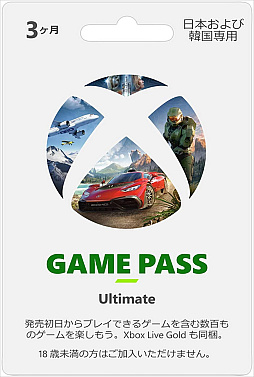 画像ギャラリー No.026のサムネイル画像 / 「Xbox Game Pass」はゲーマーを自由にする。ゲーム“遊び放題”サービスの日本展開から3年,現状とこれまでの歩みを振り返る