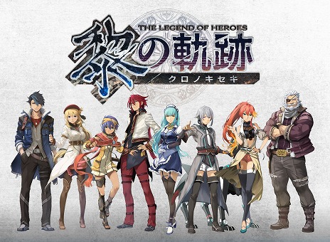 画像ギャラリー No.003のサムネイル画像 / 「英雄伝説 黎の軌跡」のオープニングムービーが公開。主題歌“名もなき悪夢の果て”に合わせて，ヴァンたちが戦う姿が映し出される
