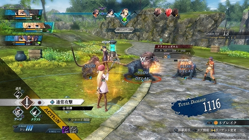 画像ギャラリー No.017のサムネイル画像 / 「英雄伝説 黎の軌跡」序盤プレイレポート。アクションバトルとコマンド戦闘を融合させた新しい戦闘システムは全RPGファン必見！