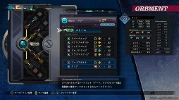 画像ギャラリー No.034のサムネイル画像 / 「英雄伝説 黎の軌跡」序盤プレイレポート。アクションバトルとコマンド戦闘を融合させた新しい戦闘システムは全RPGファン必見！