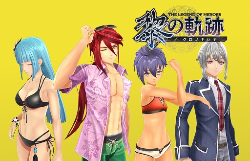 画像ギャラリー No.001のサムネイル画像 / 「英雄伝説 黎の軌跡」,オリジナル水着衣装や無料お試しセットなど最新DLCが10月7日に配信