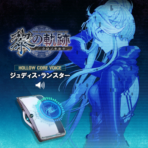 画像ギャラリー No.008のサムネイル画像 / 「英雄伝説 黎の軌跡」,オリジナル水着衣装や無料お試しセットなど最新DLCが10月7日に配信