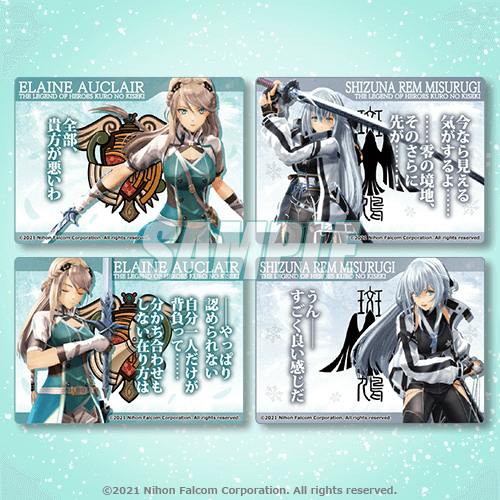 画像ギャラリー No.012のサムネイル画像 / 「英雄伝説 黎の軌跡」オリジナルグッズが手に入るオンラインくじが2月24日17：00に発売