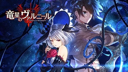 画像ギャラリー No.006のサムネイル画像 / 「神獄塔 メアリスケルターFinale」など6タイトルをラインナップ。“コンパイルハート ハロウィンセール2022”が本日スタート