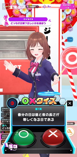 画像ギャラリー No.033のサムネイル画像 / 「ユージェネ」メディア向け先行体験会の模様をレポート。“ライブ”と“ゲーム”が融合した極上のインタラクティブ体験に大興奮した