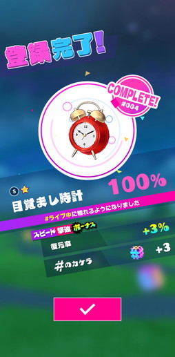 画像ギャラリー No.017のサムネイル画像 / 【PR】「ユージェネ」はゲームキャラが生配信する新ジャンル“Live Playing Game”。コロプラからリリースされた期待作の魅力を紹介