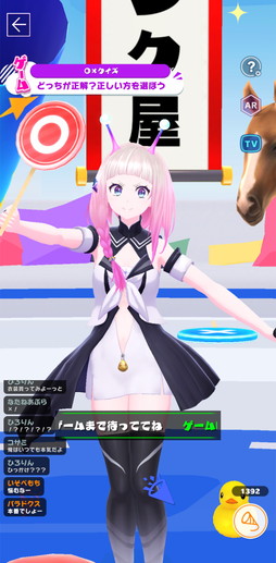 画像ギャラリー No.020のサムネイル画像 / 【PR】「ユージェネ」はゲームキャラが生配信する新ジャンル“Live Playing Game”。コロプラからリリースされた期待作の魅力を紹介