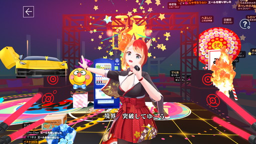 画像ギャラリー No.010のサムネイル画像 / 「ユージェネ」の生配信がVR環境で楽しめる「ユージェネ VR Live」を先行プレイ。真の「#ゼロ距離エンターテインメント」がここにあり