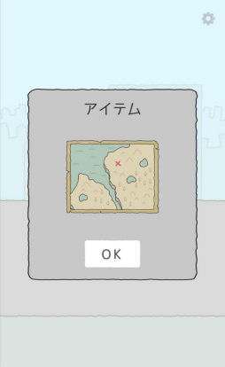 画像ギャラリー No.006のサムネイル画像 / ゆるゆるな世界で。スマホ向け謎解きゲーム「止まるなコロッコ」を紹介する「（ほぼ）日刊スマホゲーム通信」第2480回