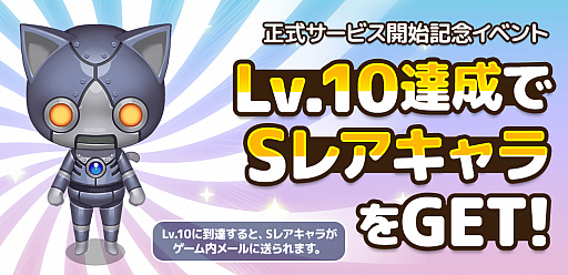 画像ギャラリー No.004のサムネイル画像 / iOS版「がんばれ!にゃんこ店長」の配信が開始。農場作りとスーパーの経営が楽しめるシミュレーションゲーム