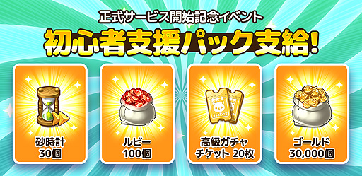 画像ギャラリー No.007のサムネイル画像 / 「がんばれ!にゃんこ店長」Android版の配信が本日開始。可愛いにゃんこたちの世界が舞台の農場×スーパー経営ゲーム