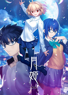 画像ギャラリー No.006のサムネイル画像 / PS4/Switch用ソフト「月姫 -A piece of blue glass moon-」の発売日が8月26日に決定。メインビジュアルが公開