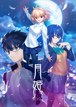 画像ギャラリー No.001のサムネイル画像 / 「月姫 -A piece of blue glass moon-」の最新情報が6月10日の“TYPE-MOON TIMES”Vol.2で発表