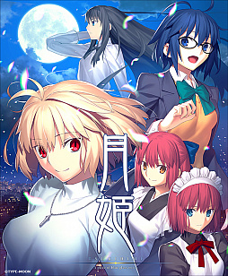 画像ギャラリー No.009のサムネイル画像 / 「月姫 -A piece of blue glass moon-」主題歌EP発売記念特番がABEMAで8月31日20:00より配信
