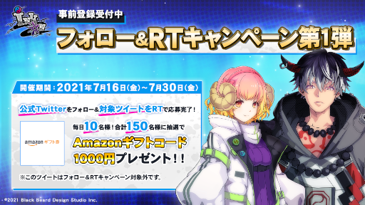 画像ギャラリー No.001のサムネイル画像 / 「Ink on」でフォロー＆RTキャンペーン第1弾が開始。合計150名にAmazonギフト券をプレゼント