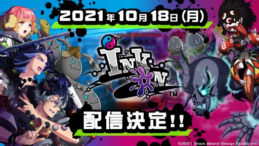画像ギャラリー No.001のサムネイル画像 / 「インクオン（Ink on）」のリリース日が10月18日に決定。平安パンク×戦略タワーディフェンスを謳う新作スマホゲーム