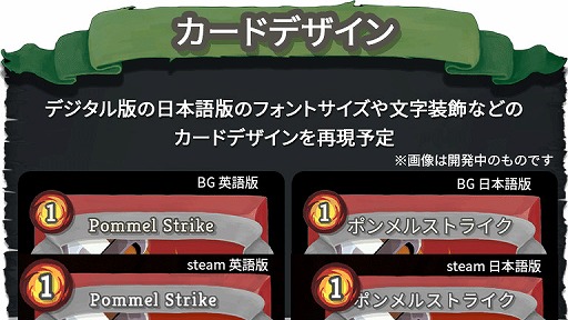 画像ギャラリー No.003のサムネイル画像 / 日本語版「Slay the Spire: The Board Game」,クラウドファンディングを2023年1月10日スタート。支援プランの詳細と価格も公開に