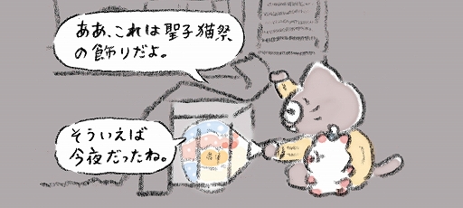 画像ギャラリー No.004のサムネイル画像 / 絵画のパーツを正しい位置に設置しよう。スマホ向けパズルゲーム「ねこのデザイナー」を紹介する「(ほぼ)日刊スマホゲーム通信」第2495回