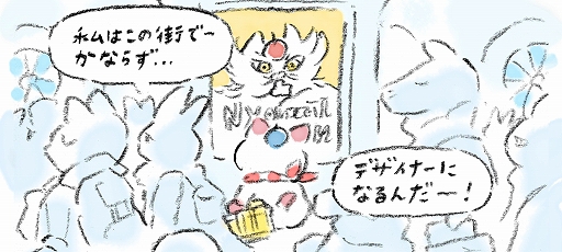 画像ギャラリー No.008のサムネイル画像 / 絵画のパーツを正しい位置に設置しよう。スマホ向けパズルゲーム「ねこのデザイナー」を紹介する「(ほぼ)日刊スマホゲーム通信」第2495回