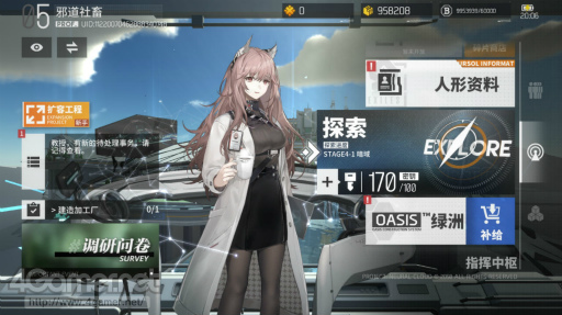 画像ギャラリー No.030のサムネイル画像 / 「少女前線2（ドルフロ2）」は今どんな感じ？　10年後の続編世界や少前シリーズのビジョンなど，上海散爆・羽中氏にインタビュー