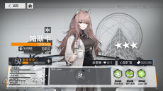 画像ギャラリー No.048のサムネイル画像 / 「少女前線2（ドルフロ2）」は今どんな感じ？　10年後の続編世界や少前シリーズのビジョンなど，上海散爆・羽中氏にインタビュー