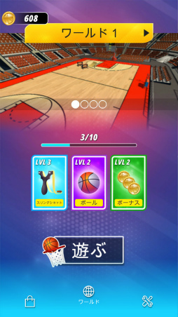 画像ギャラリー No.001のサムネイル画像 / ボールを弾いてゴールへ。スマホ向けアクション「Slingshot Basketball!」を紹介する「（ほぼ）日刊スマホゲーム通信」第2497回