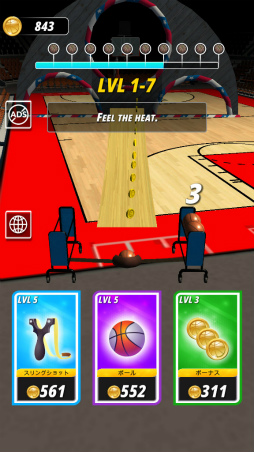 画像ギャラリー No.009のサムネイル画像 / ボールを弾いてゴールへ。スマホ向けアクション「Slingshot Basketball!」を紹介する「（ほぼ）日刊スマホゲーム通信」第2497回