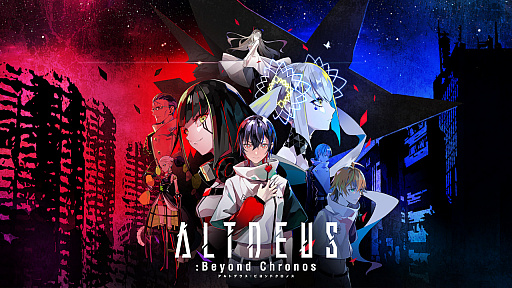 画像ギャラリー No.002のサムネイル画像 / 「ALTDEUS: Beyond Chronos」のPC版がSteamで発売。一部背景の解像度向上や，特定パートのエフェクト追加が施されたバージョン