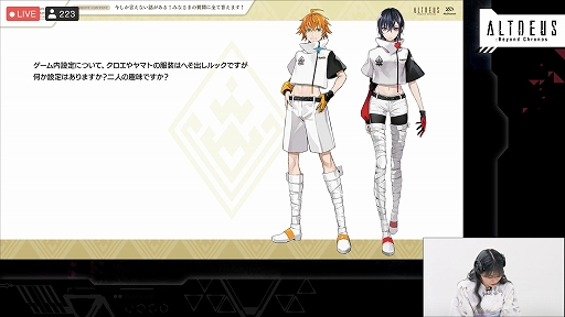 画像ギャラリー No.011のサムネイル画像 / 「アルトデウス:BC プレミアムトークショー&新規プロジェクト発表会」をレポート。作中の気になる部分を,開発陣がネタバレありのトークで回答
